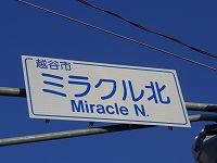 miraclekita