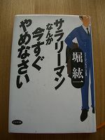 salaryman01