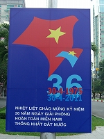 vietnam2011_4_02