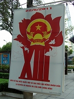 vietnam2011_4_05
