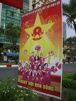 vietnam2011_4_09