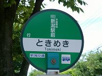 tokimeki_01