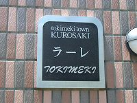tokimeki_11
