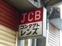 jcbcontact