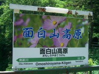 omoshiroyama03