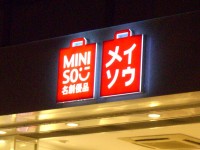 miniso01